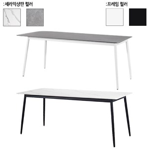 세라믹 테이블 책상 사무실 회의용 테이블